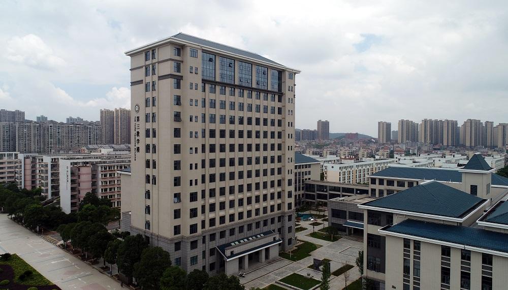 公司承建的湖南中醫(yī)藥大學3號教學樓工程榮獲國家優(yōu)質(zhì)工程獎